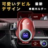 Fudia Car Smartphone Holder, Stylish, Car Smartphone Stand, Wireless Charger,