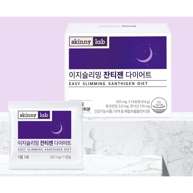 Skinny Lab Easy Slimming Zantigen Diet, 14 Tablets, 2 Packs