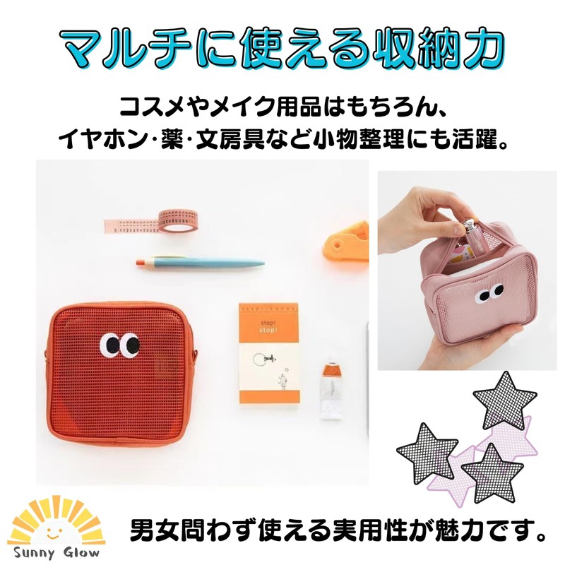 Sunny Glow Multi Case, Cosmetic Pouch, Square Shape, Small, Compact,