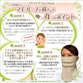 (Reliable 3D structure based on patents) Dramatic. Breathing and conversation free! (Mamoruno UV mask) Blue