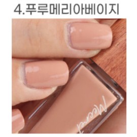 Mikrit Mycrit Smell / 미크릿 냄새X 매니큐어 네일 4 푸루메리아베이지 X2개 BNS