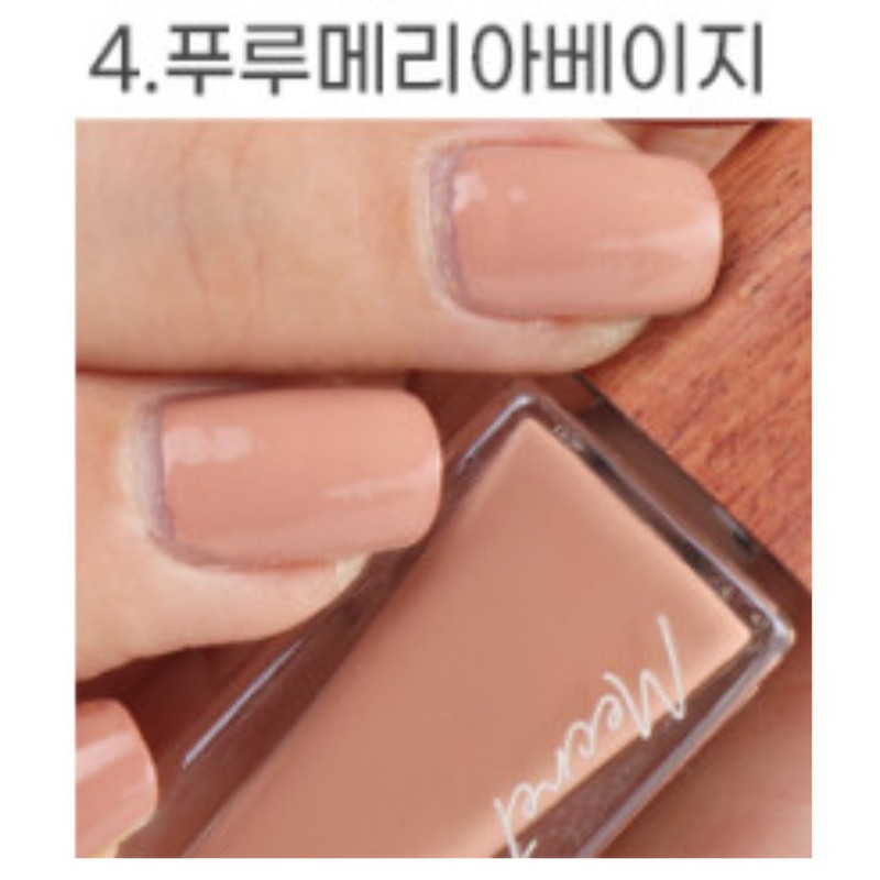 Mikrit Mycrit Smell / 미크릿 냄새X 매니큐어 네일 4 푸루메리아베이지