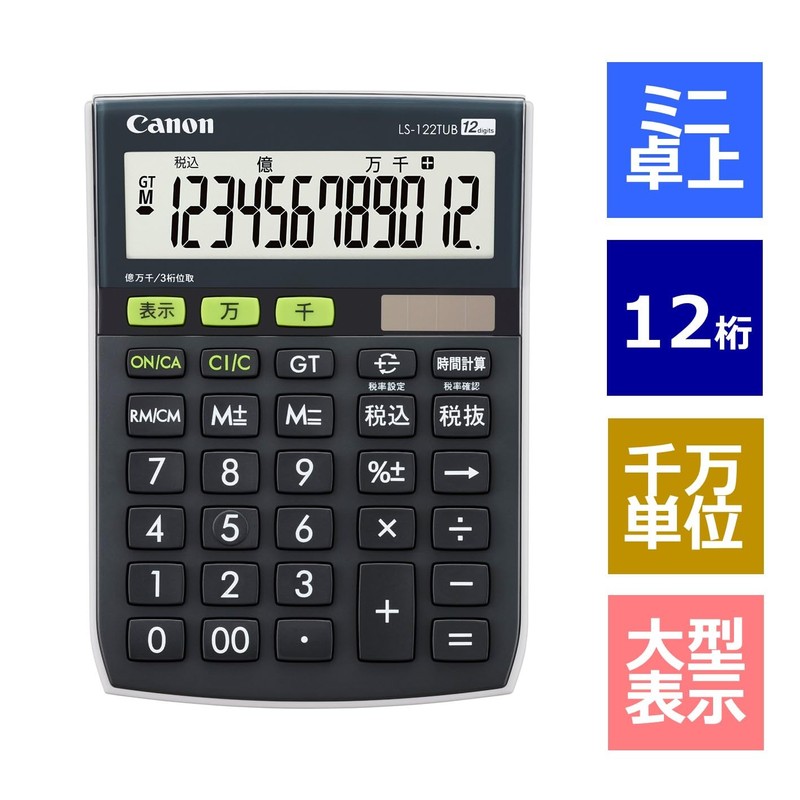 Canon LS-122TUB Environmental Friendly Calculator (Biomass Plastic Material/Mini Tabletop/12 Digits/10