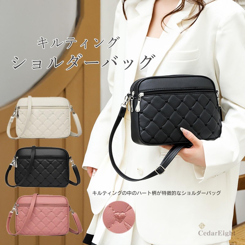 Cedar Eight Women's Heart Pattern Quilted Shoulder Bag, white (off-white)
