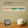 VOCOO Thermo-Hygrometer, Thermometer, Hygrometer, Digital Indoor/Outdoor, Large LCD Screen, High