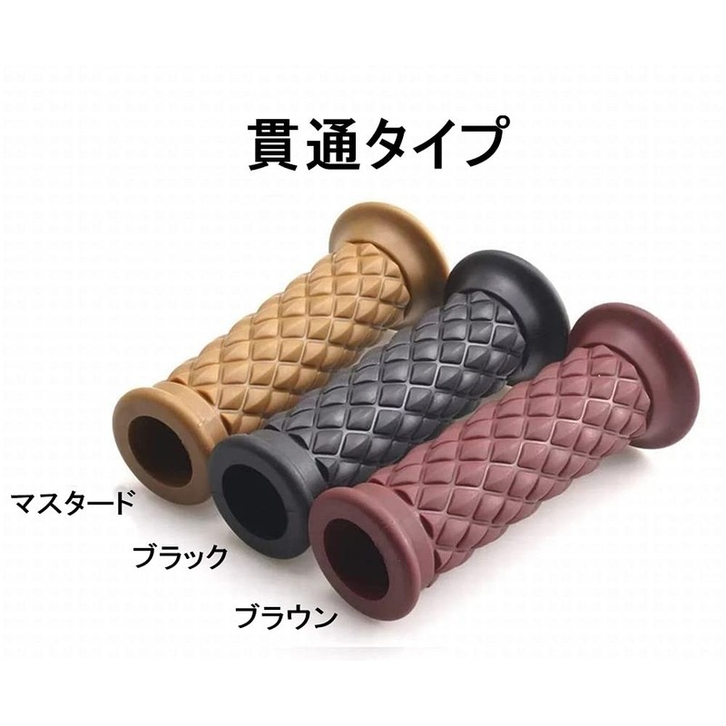 Beatus Diamond Pattern Bike Handle Grip 22.2mm Universal Grip Left