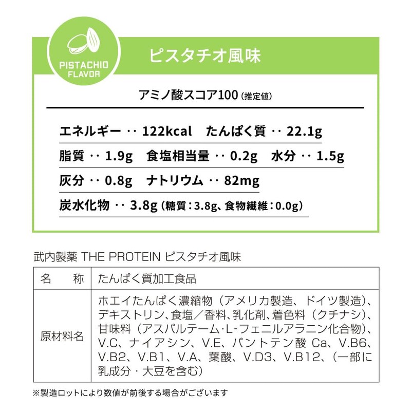 ザプロ プロテイン ホエイ 1kg 風味 ホエイプロテイン WPCプロテイン ぷろていん プロテイン ザプロ