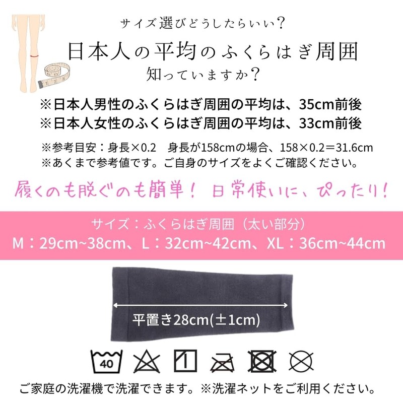 ふくらはぎサポーター メンズ レディース ふくらはぎ用 強すぎない 段階着圧 加圧 立ち仕事 スポーツ 左右セット