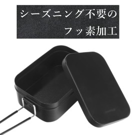 MiliCamp Black Large Mess Tin, Teflon Fluorine-coated Camping Mess Kit, Family Camping Cooking, Non-stick, Cooking Pot, Outdoor Cooking Utensil with Measurements, No Seasoning Required