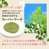 Yae Nadeshiko Moringa Tea Bag 2.1 oz (60 g) (2