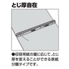 コクヨ ファイル データファイル A アンバースト用 1000枚収容 青 EFA-110EN