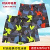 a371 Men's Plus Size Trendy Swim Trunks - Comfortable & Breathable Boxer Style (Less than) / Green 10ea