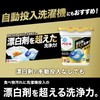 Ariel Gel Ball 4D Pro Clean Laundry Detergent Refill Hyper