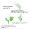 Yamashiro CR-1 Amazing Cloth for Motorcycles, Green, Pack of 1
