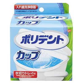 Polident Cup with Colander Denture Cleaning Container