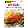 Thai Food Seasoning Mix for Chicken Lobo Recipe Cuisine Menu