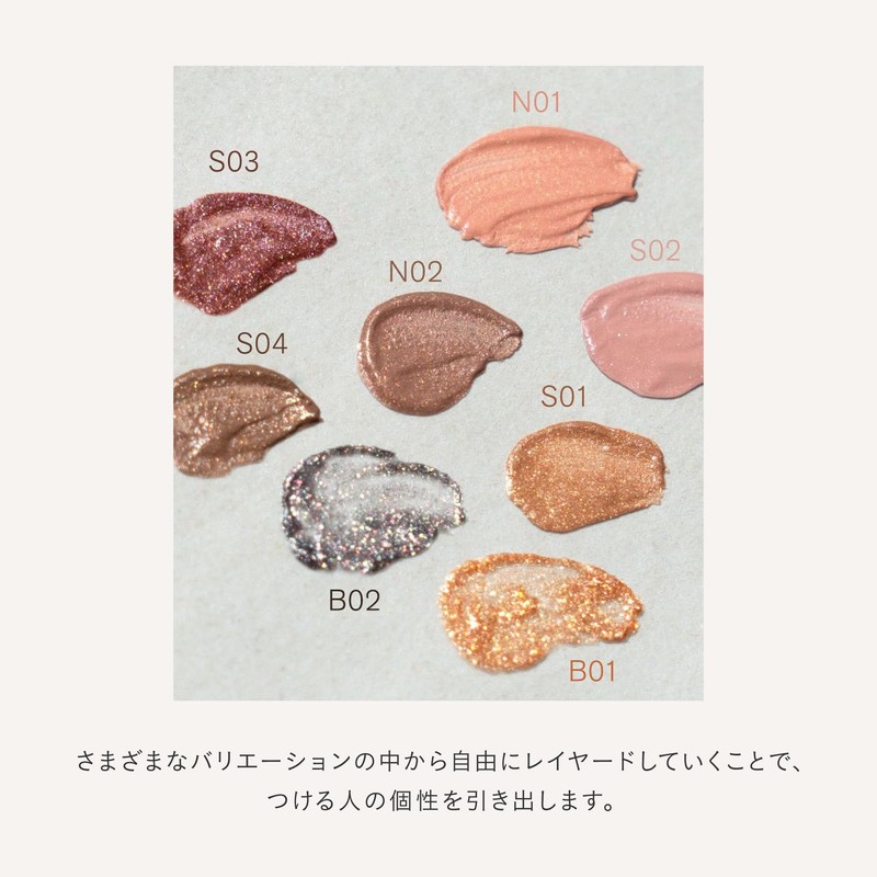THREE N02 Liquid Eye Shadow United Fluid Eye Color, 0.2