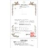 Nano Chitosan Gold