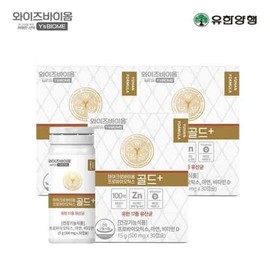 Yuhan Corporation WiseBiome Gold+ 3 boxes / 유한양행 와이즈바이옴 골드+ 3박스