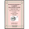 Carbon Transfer Tracing Paper for Woodworking Patterns, 26-inch x 42-inch
