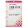 Pip Health T-Strap with Poly, 13.0 x 37.4 inches (33