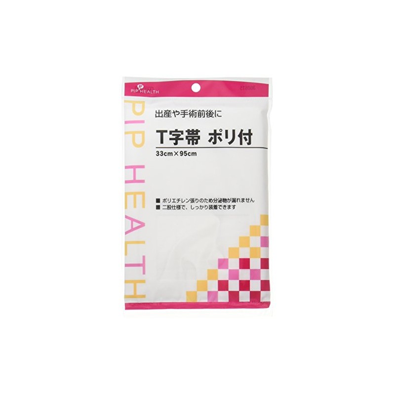 Pip Health T-Strap with Poly, 13.0 x 37.4 inches (33