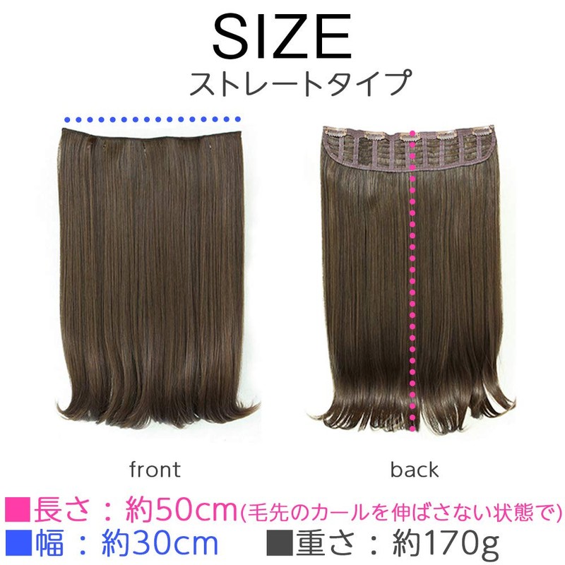 Bright Lara cy114-DB Collar Extension, Collarless Wig, Long Straight, One