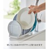 Yamazaki (Yamazaki) Dish Stand White Approx. W24xD10xH10cm Plate Can be