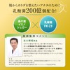 【医師監修】腸活桑茶 乳酸菌配合 桑の葉 粉末 無農薬 国産 パウダー 青汁 食物繊維 葉酸200μg