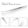 Samcos Precision Tweezers, Set of 2, Stainless Steel, DIY Crafts,