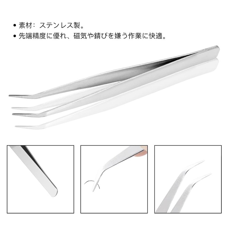 Samcos Precision Tweezers, Set of 2, Stainless Steel, DIY Crafts,