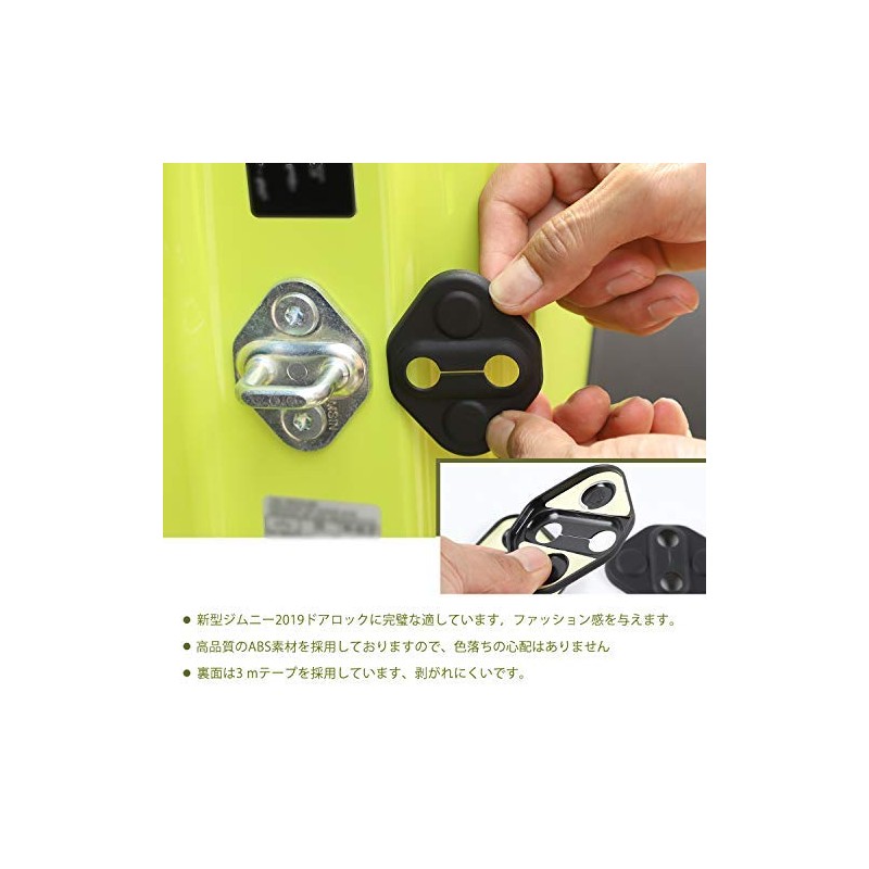 ANTC Car Door Lock Cover for Suzuki Jimny 2019+ Applicable