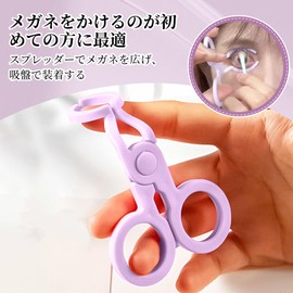 ZHEJIA Contact Lens Assistant (Set of 2) Contact Attachment Fixture, Contact Lens Remover, Color Contact Lens Insertion Tool, Non-Scratch, Anti-Slip, Durable, Safe, Soft Material, Clean, Hygienic,