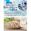 アニエル/ANIERU ポツポツ ザラザラ イポ ハトムギ 鳩麦 ハトムギツブ つるん つるすべ ハトムギ200mg