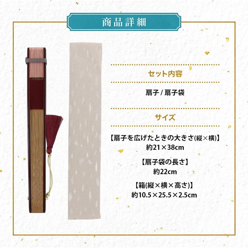 Osaka Choseido Folding Fan, Women's, Stylish, Business, Folding Fan Bag,