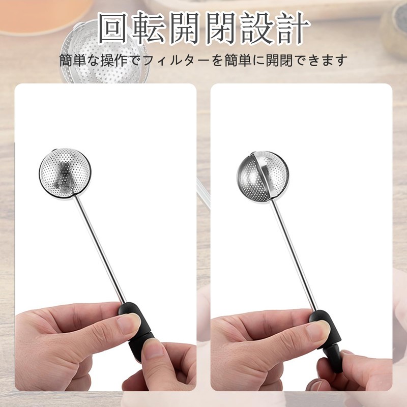 Zhejia Ball Infuser Tea Strainer, Stainless Steel, Tea Strainer, Ultra