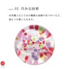 Aderia F-79858 Tsugaru Vidro Chopsticks Rest, 1.4 x 0.4 inches
