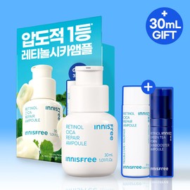 INNISFREE Retinol Cica Repair Ampoule 30mL Special Set (+25mL+PDRN 5mL) - INNISFREE Retinol Cica Repair Ampoule 30mL Special Set (+25mL+PDRN 5mL)