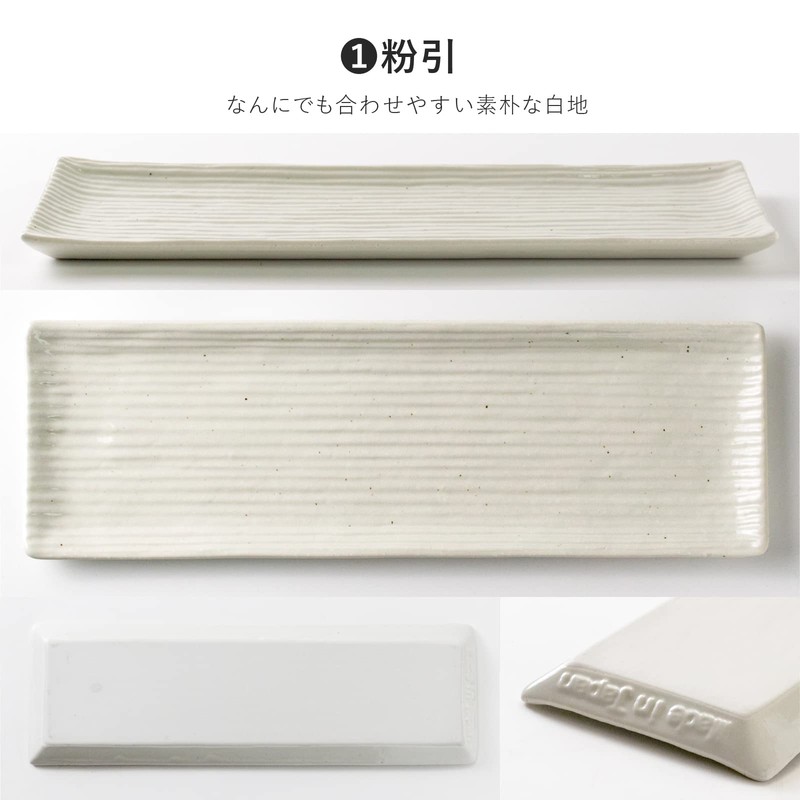 Miniru Pottery Lightweight Oblong Plate 009-716334 Kouhiki (White)