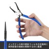 LEONTOOL Fuel Hose Plier, Coupler Plier, 6.3 inches (161 mm),