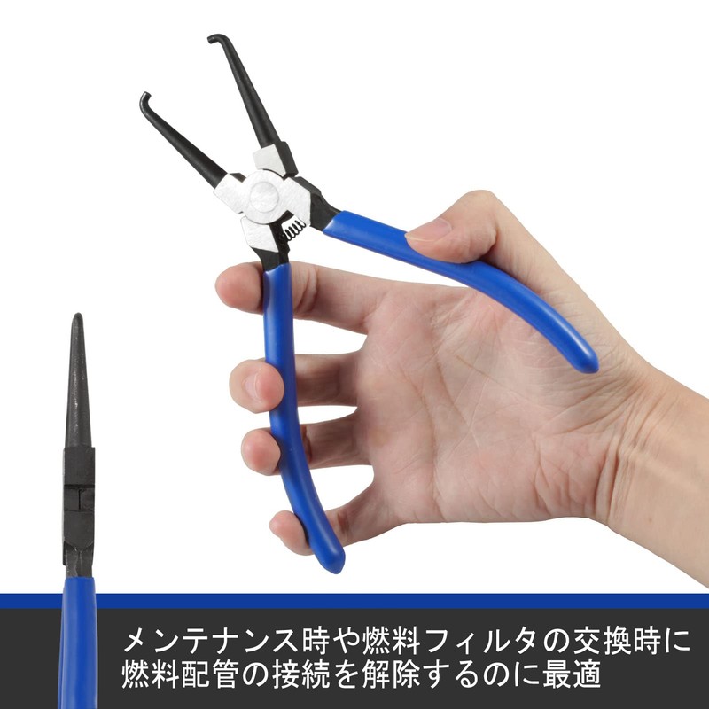 LEONTOOL Fuel Hose Plier, Coupler Plier, 6.3 inches (161 mm),