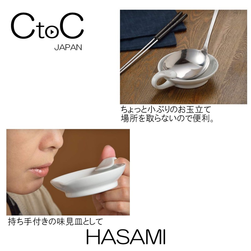 Ctoc Japan 961367 Ladle, Red, 5.1 x 3.9 x 1.4