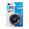 Bath for with Microphone and W kusari Rubber Plugs PH27 – 45 