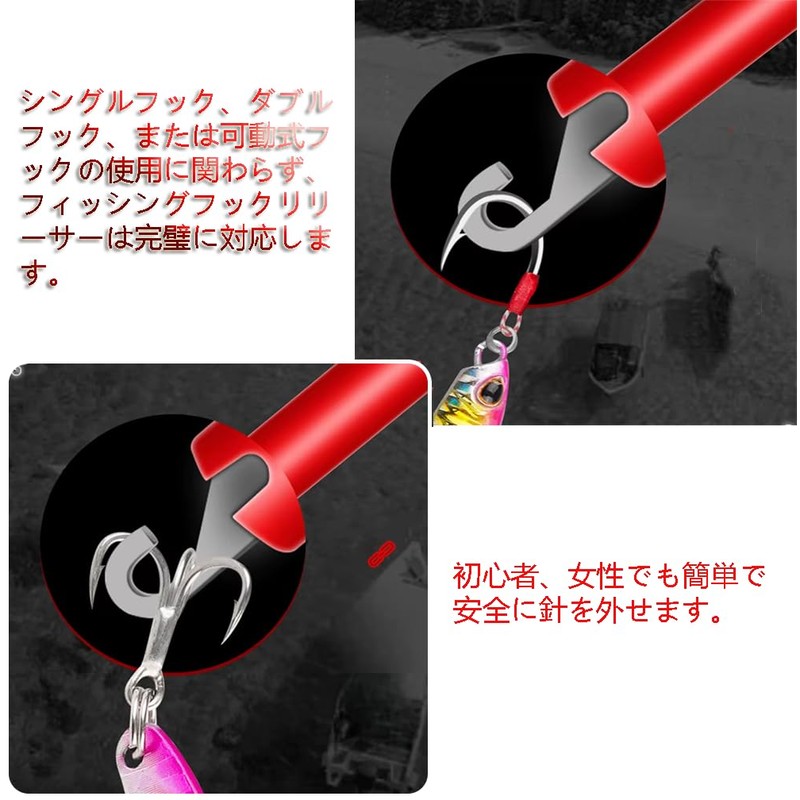 YFFSFDC Hook Remover for Fishing Hook Remover Hook Release T