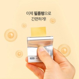 I am me Hurum IAMME Glutathione Collagen Easy Melt Film 421mgX30 sheets (1 box) Skincare Synergy Oral mucous membrane attachment method / 휴럼 아이엠미 글루타치온 콜라겐 이지멜트 필름 421mgX30매(1박스) 스킨케어 시너지 구강 점막 부착 방식
