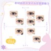 False Eyelashes, No Glue, 1 Second, For Parts, 3D, Bundle,