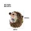 Amily Hedgehog Matching Key Holder, Fluffy, Cute, Stylish, Plush Toy,
