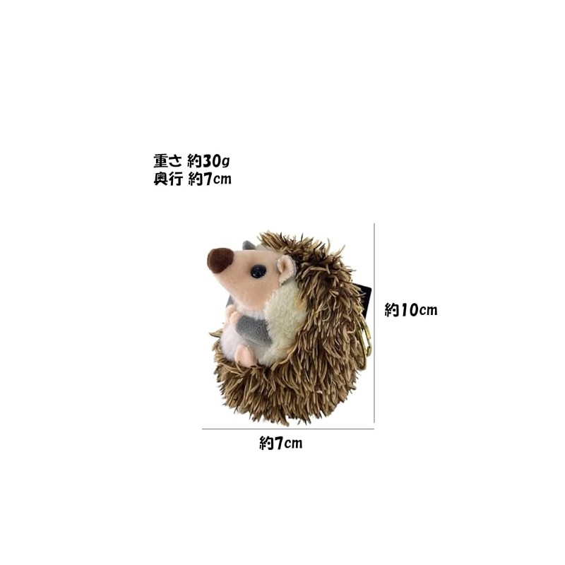 Amily Hedgehog Matching Key Holder, Fluffy, Cute, Stylish, Plush Toy,