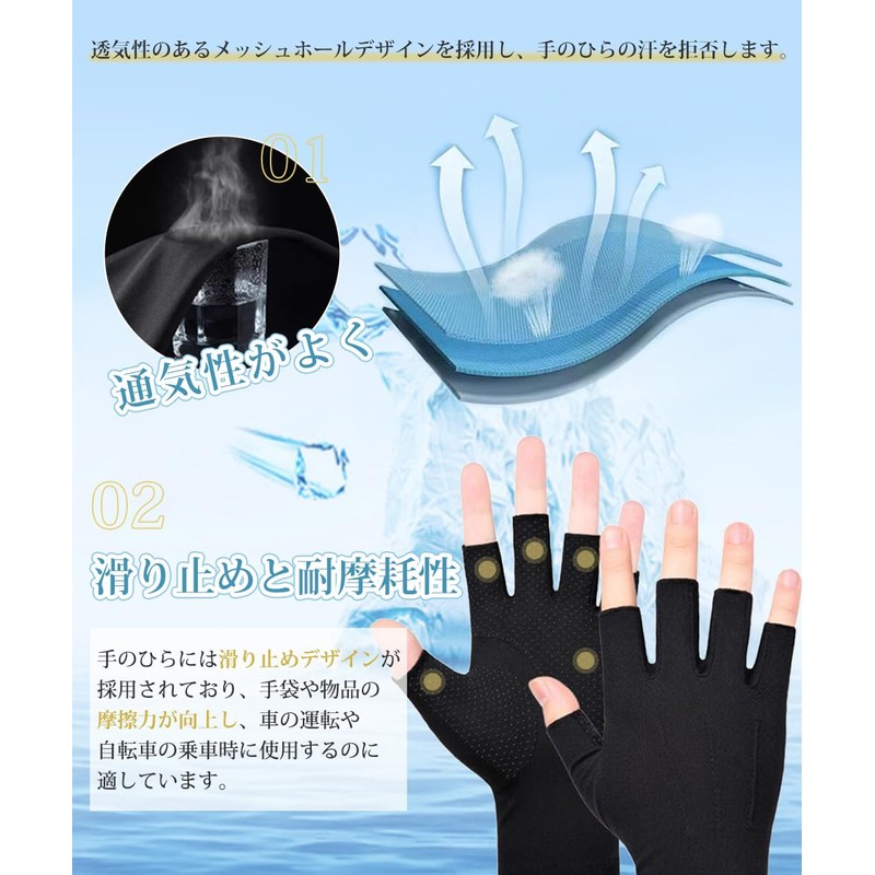 GOODCHI Gloves, Men's, Cooling Gloves, For Summer, Lightweight, Breathable, Anti-Slip,