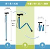 杖 女性用 つえ 折りたたみ杖 軽量 折り畳み杖 介護 杖 男性用 折り畳み